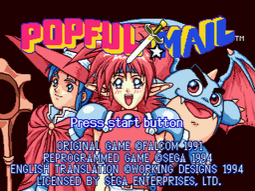 Popful Mail title screen for Sega CD